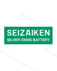 Batterie Seizaiken da 301 a 399